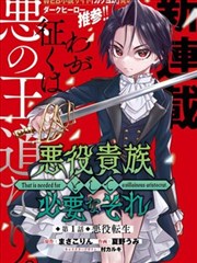 野猪风云 电视剧海报